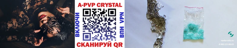 Alpha PVP Соль  мориарти состав  Назарово 