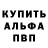COCAIN FishScale Evheniy Hordeev