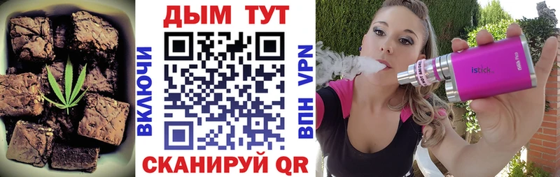 Печенье с ТГК конопля  Назарово 