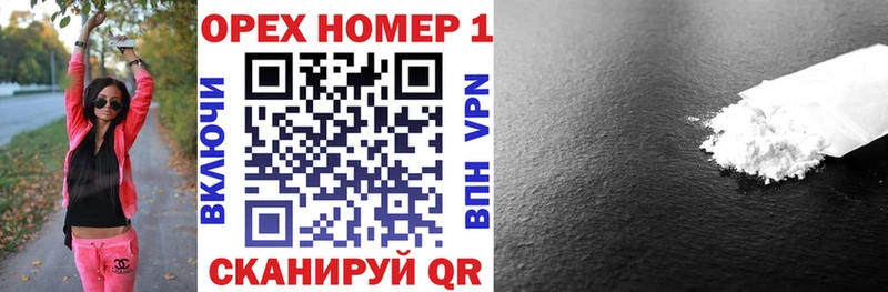 Cocaine Боливия  наркошоп  Назарово 