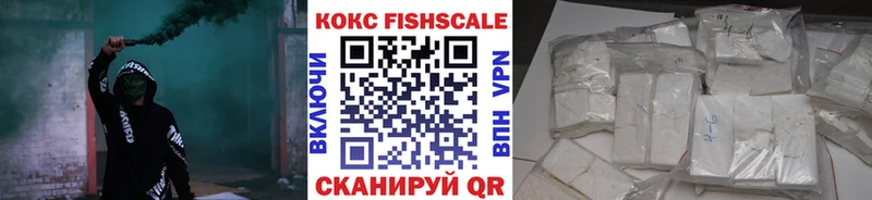 COCAIN Перу Назарово