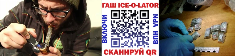 Гашиш гарик  MEGA сайт  Назарово  как найти закладки 