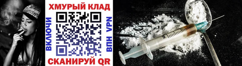 ГЕРОИН Heroin  MEGA ONION  Назарово 
