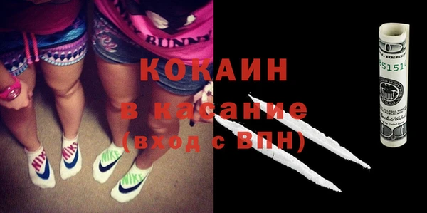 метамфетамин Белокуриха