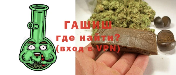 бутик Беломорск