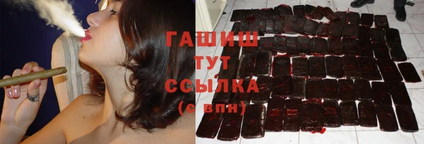 кокаин Богородицк