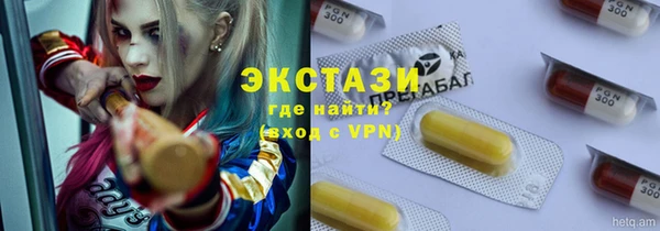 кокаин Богородицк