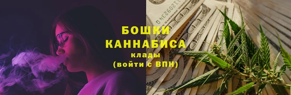 экстази Богородск