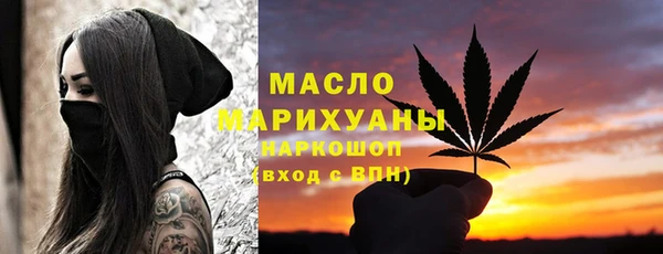бутик Беломорск