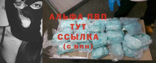 кокаин Богородицк