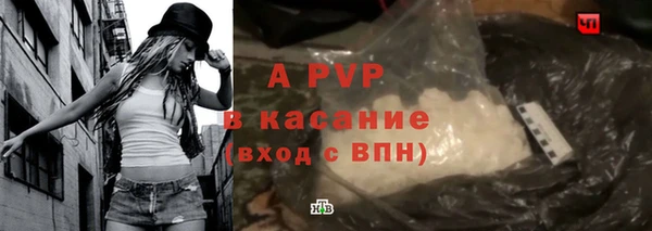 кокаин Богородицк