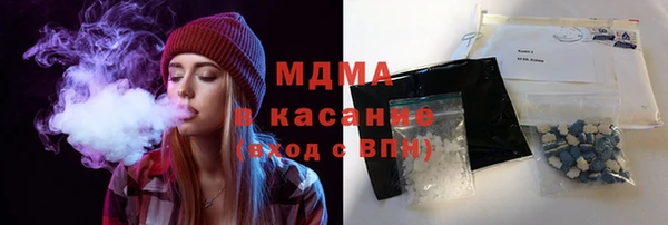экстази Богородск