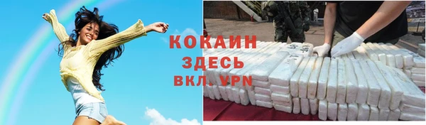 бутик Беломорск
