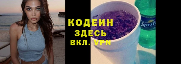 экстази Богородск