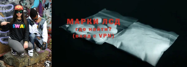 кокаин Богородицк
