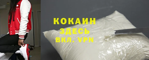 кокаин колумбия Белоозёрский
