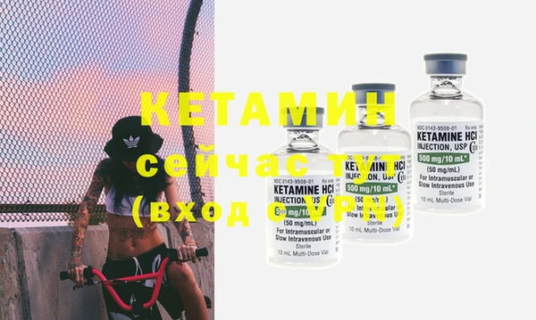 метамфетамин Белокуриха