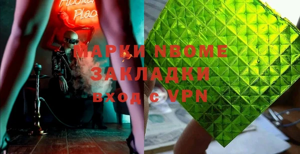 метамфетамин Белокуриха