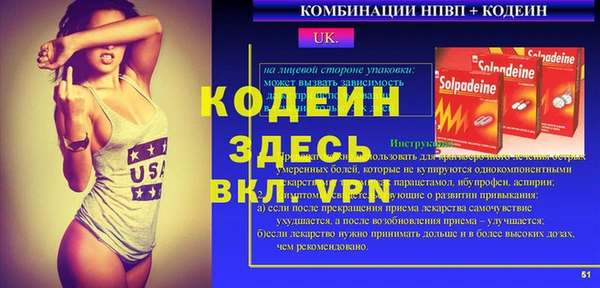 бутик Беломорск