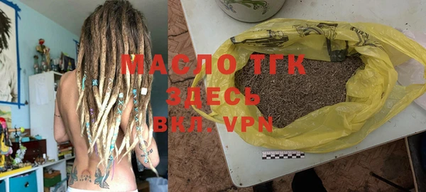 экстази Богородск