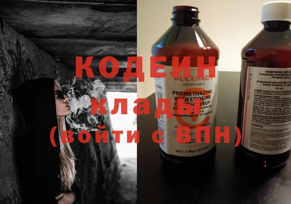 кокаин колумбия Белоозёрский