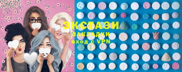 экстази Богородск
