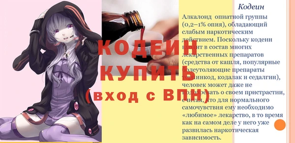 кокаин Богородицк