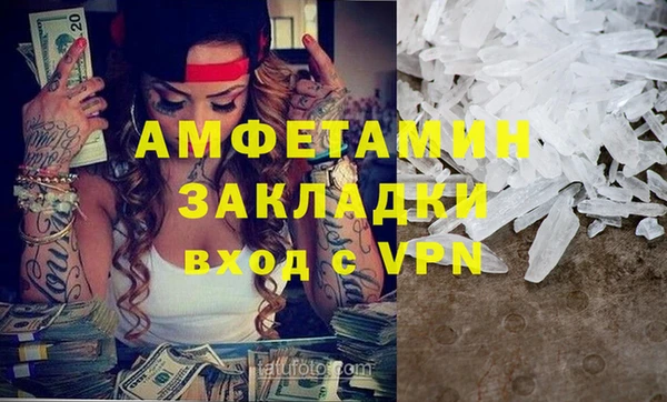 кокаин Богородицк