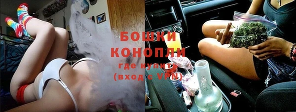 экстази Богородск