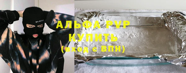 метамфетамин Белокуриха