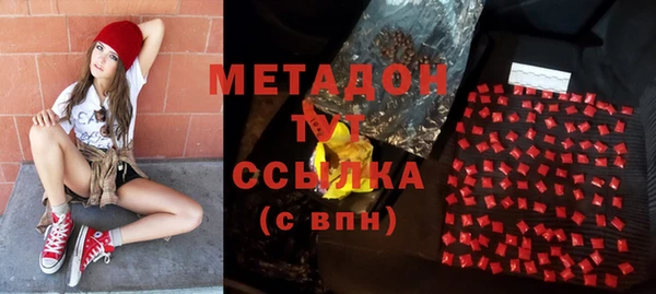 метамфетамин Белокуриха
