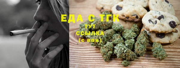 экстази Богородск