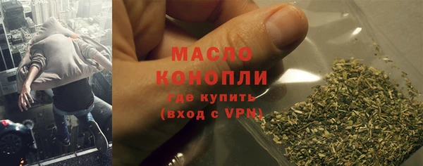 экстази Богородск
