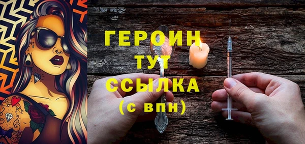 экстази Богородск