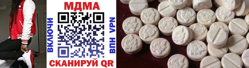 MDMA кристаллы  наркошоп  Назарово 