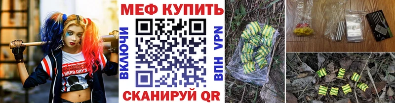 кракен как зайти  Назарово  Меф mephedrone  купить наркотик 