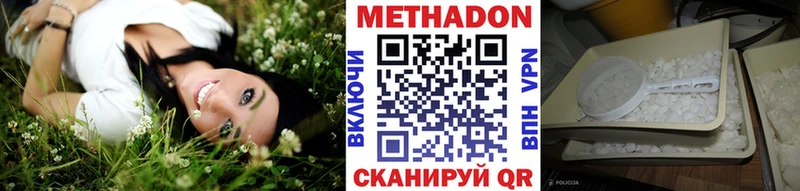 Метадон VHQ hydra как войти Назарово